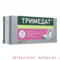Тримедат таб. 200мг №30