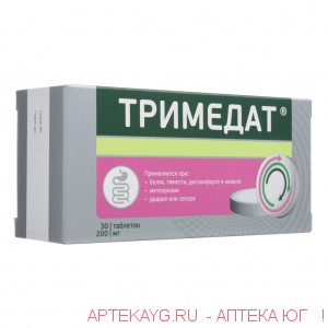 Тримедат таб. 200мг №30
