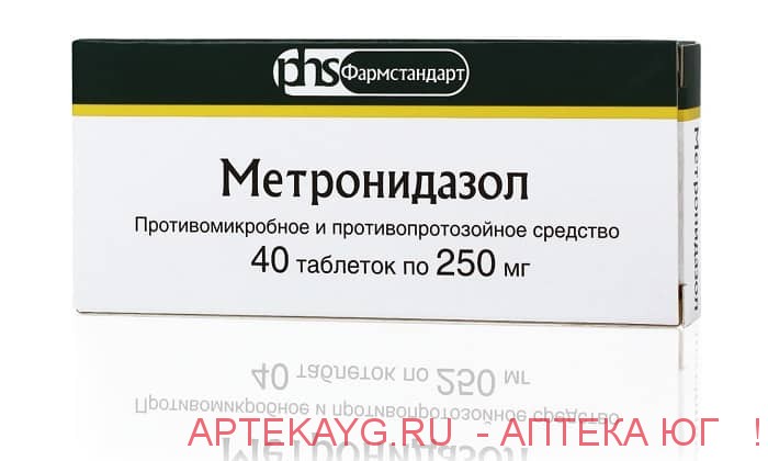Метронидазол таблетки для мужчин. Метронидазол 250 мг. Метронидазол таблетки 250 мг. Метронидазол таблетки Фармстандарт. Метронидазол таблетки 1000мг.