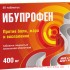 Ибупрофен таб. п.п.о 400мг №50