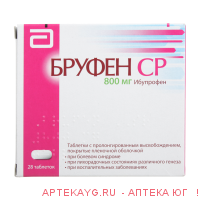 Бруфен ср 0,8 n28 табл пролонг высвоб п/плен/оболоч