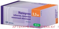 Нипертен 0,0025 n100 табл п/о