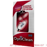 Салфетки влаж opticlean д/оптики n20