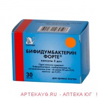Бифидумбактерин форте 5доз n30 пак пор