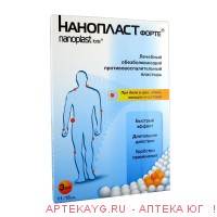 Нанопласт форте лейкопластырь медицинский 11 х 16 см х3 ^