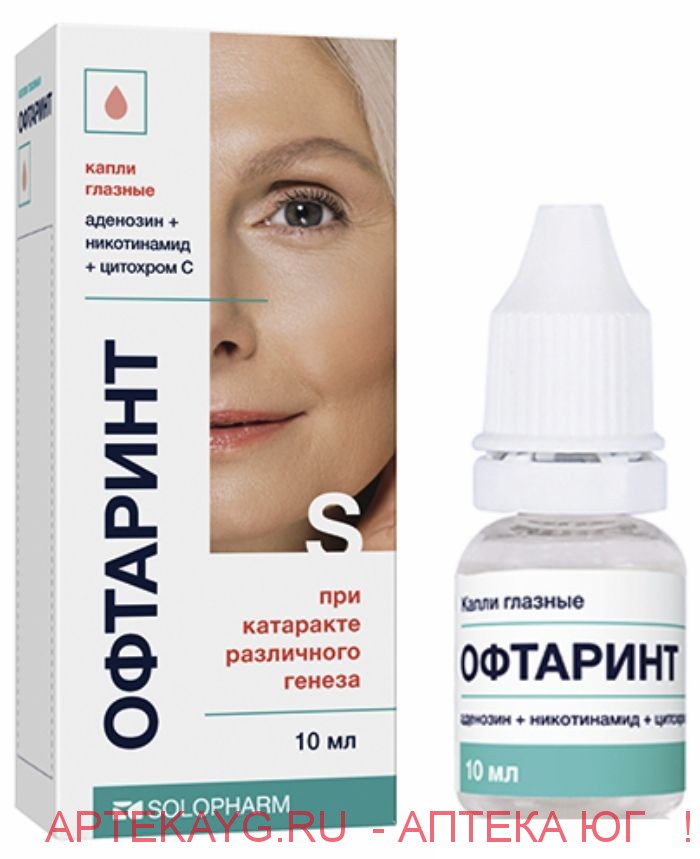 Киров Купить Капли Каталин Глазные
