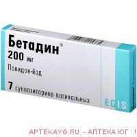 Бетадин №7 ваг.супп.