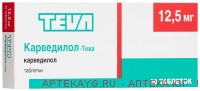 Карведилол-тева таб. 12,5мг №30