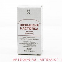 Женьшеня настойка 25мл н-ка