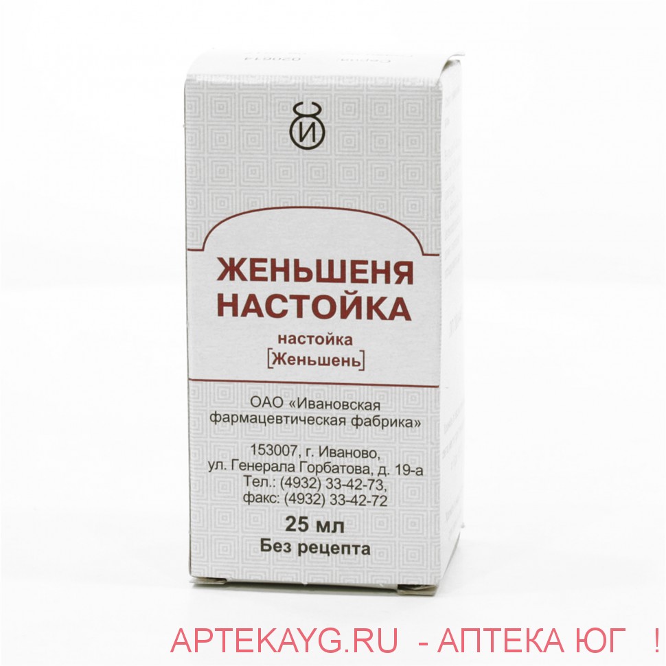 Женьшеня настойка 25мл н-ка
