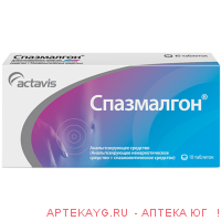 Спазмалгон n10 табл