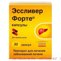 Эссливер форте капс. №30