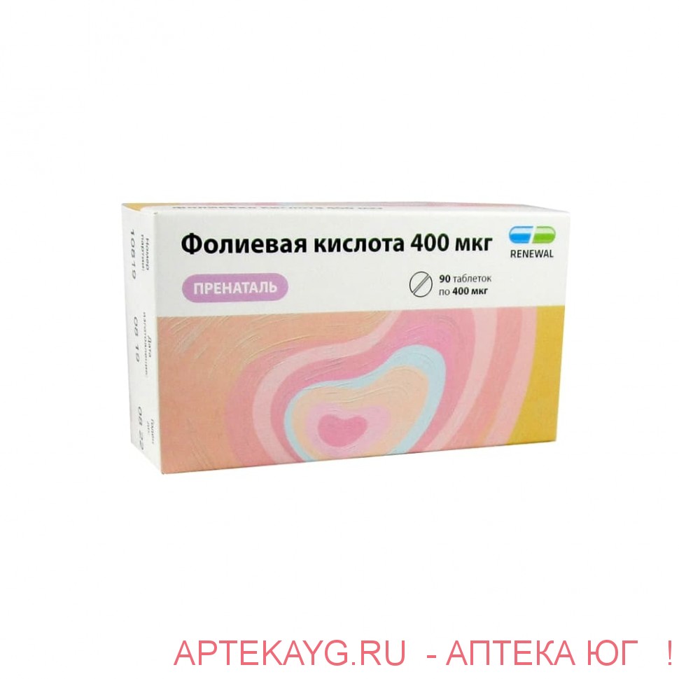 Фолиевая кислота 400мкг пренаталь n90 табл по 100мг
