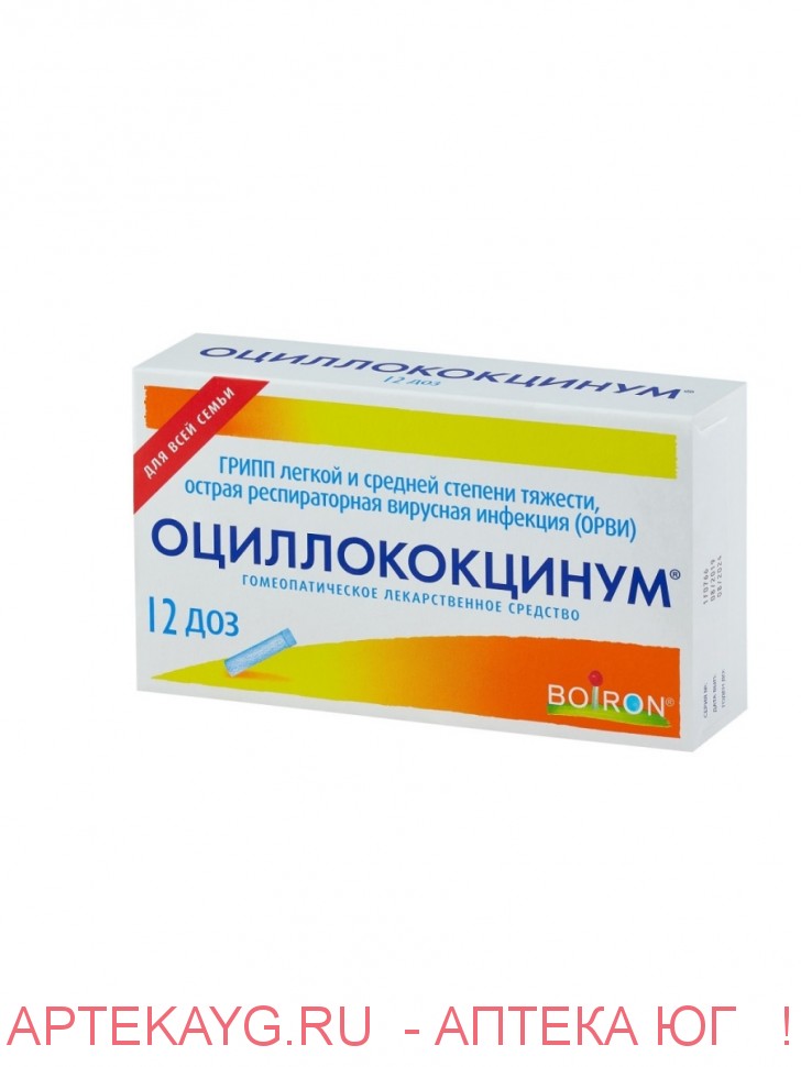 Собака Оциллококцинум Лысая