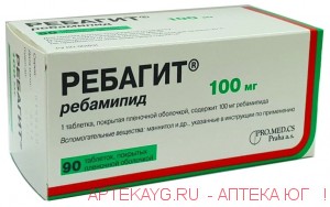 Ребагит 0,1 n90 табл п/плен/оболоч
