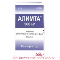 Алимта лиоф. д/приг р-ра д/инф. 500мг №1