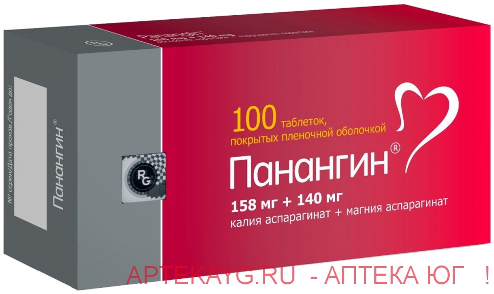 Панангин таб. п/о плён. 158мг + 140мг №100