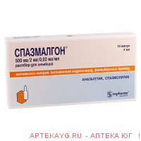 Спазмалгон р-р для в/м введ амп 2мл №10