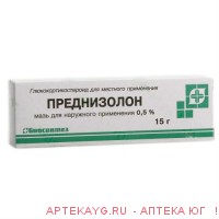 Преднизолон 0,5% 15,0 мазь д/нар прим