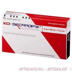 Ко-эксфорж таб. п/п/о 5мг+160мг+12.5мг №28