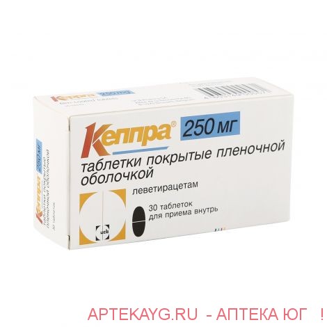Кеппра  250мг №30таб