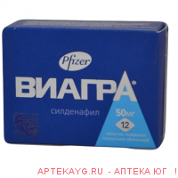 Виагра 50мг №12 тб.
