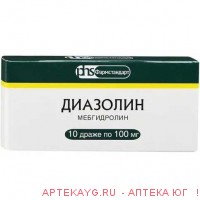 Диазолин 100мг №10 драже