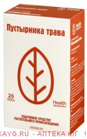 Пустырника трава 1,5г №20 ф/п