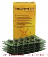 Фильтрум-сти 0,4 n50 табл