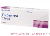 Пирантел 250мг №3 тб.