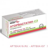 Аторвастатин-сз 20мг таб. п/пл/об. х30