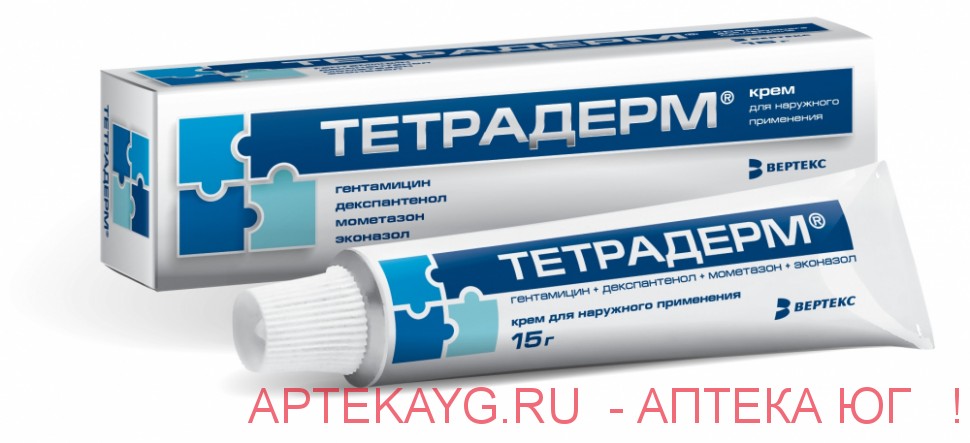 Тетрадерм крем для наружного применения 15г