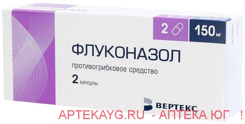 Флуконазол-вертекс 0,15 n2 капс