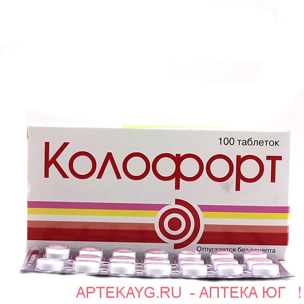 для желудка колофорт. колофорт 100. таблетки для раздраженного кишечника. колофорт таблетки для рассасывания. колофорт гомеопатия.
