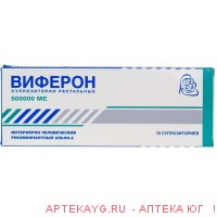 Виферон супп. рект. 500 000 ме №10