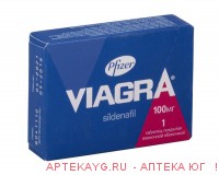 Виагра 100мг №1 тб.