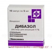 Дибазол 1%-5мл №10 амп.