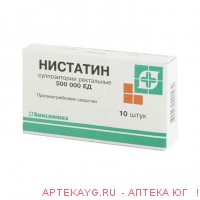 Нистатин 500000Ед №10 супп.