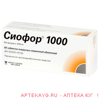 Сиофор-1000 таб.п.пл.об.1000мг №60