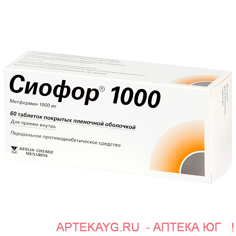 Сиофор-1000 таб.п.пл.об.1000мг №60