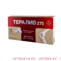 Тералив 275 0,275 n12 табл п/плен оболоч