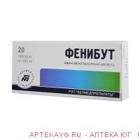 Фенибут 250мг №20 тб.