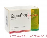 Билобил форте капс 80 мг х60 ^