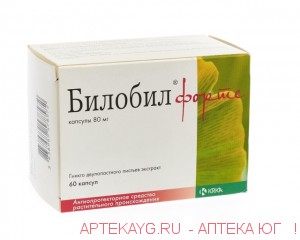 Билобил форте капс 80 мг х60 ^