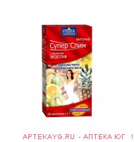 Фиточай супер слим экзот фрукты 2,0 n30 пак