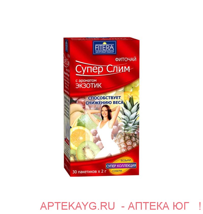 Фиточай супер слим экзот фрукты 2,0 n30 пак