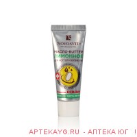 Новосвит масло-butter активатор роста ногтей лимонное фл 20мл