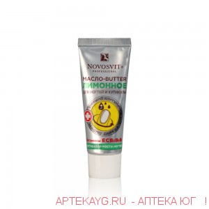 Новосвит масло-butter активатор роста ногтей лимонное фл 20мл