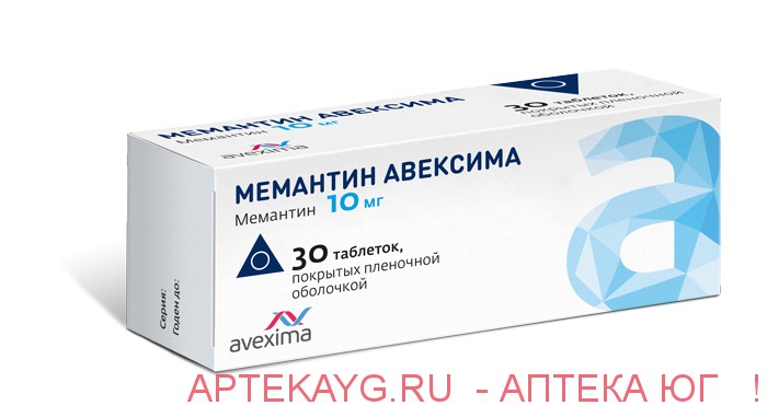 Мемантин авексима 0,01 n30 табл п/плен/оболоч