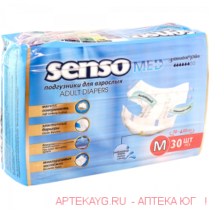 Senso med подгузники для взрослых одноразовые standart plus n30/m